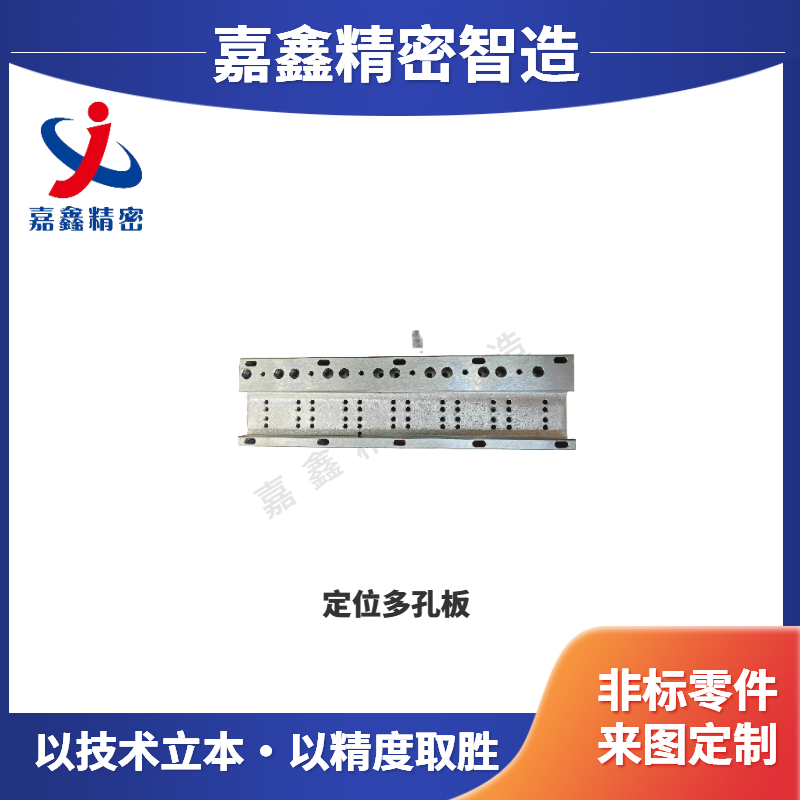Positioning porous plate